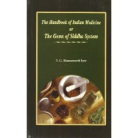 A Hand Book of Indian Medicine (The Gems of Siddha System) 